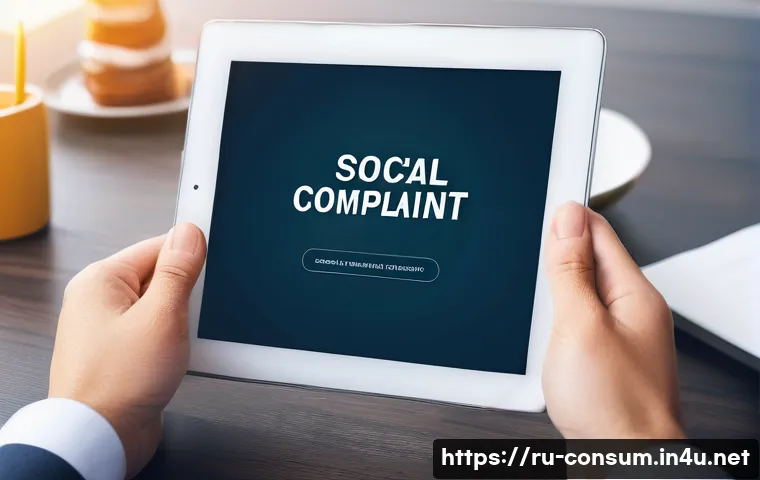 소비자 불만 관리 사례 분석 관련 이미지 2